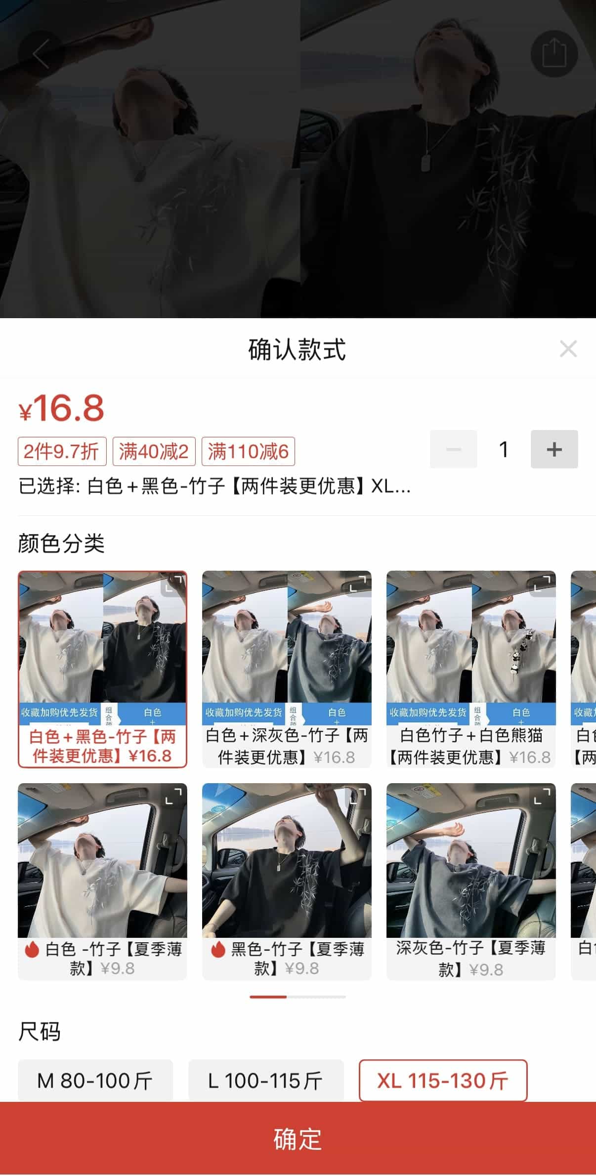 選擇購買方式