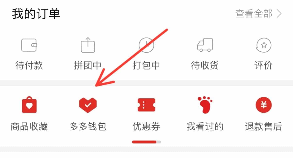 支付示意圖
