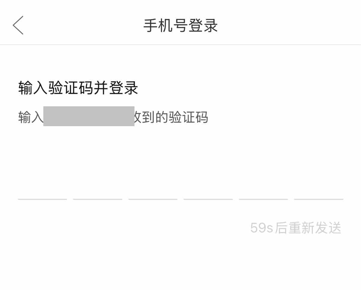 拼多多註冊方式